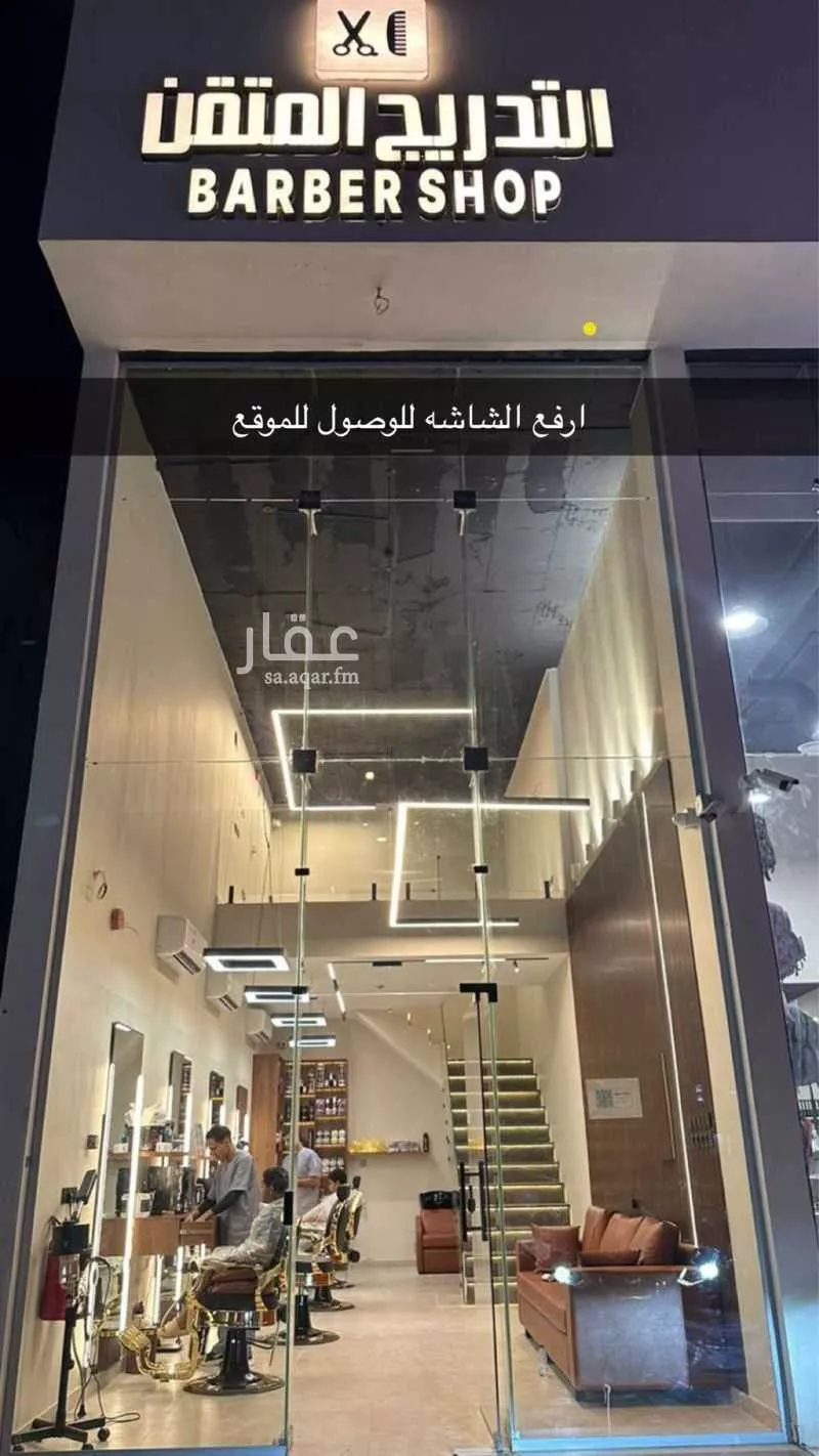 محل للإيجار في طريق الامير عبدالرحمن بن سعود ، حي طويق ، الرياض ، منطقة الرياض 1 صورة