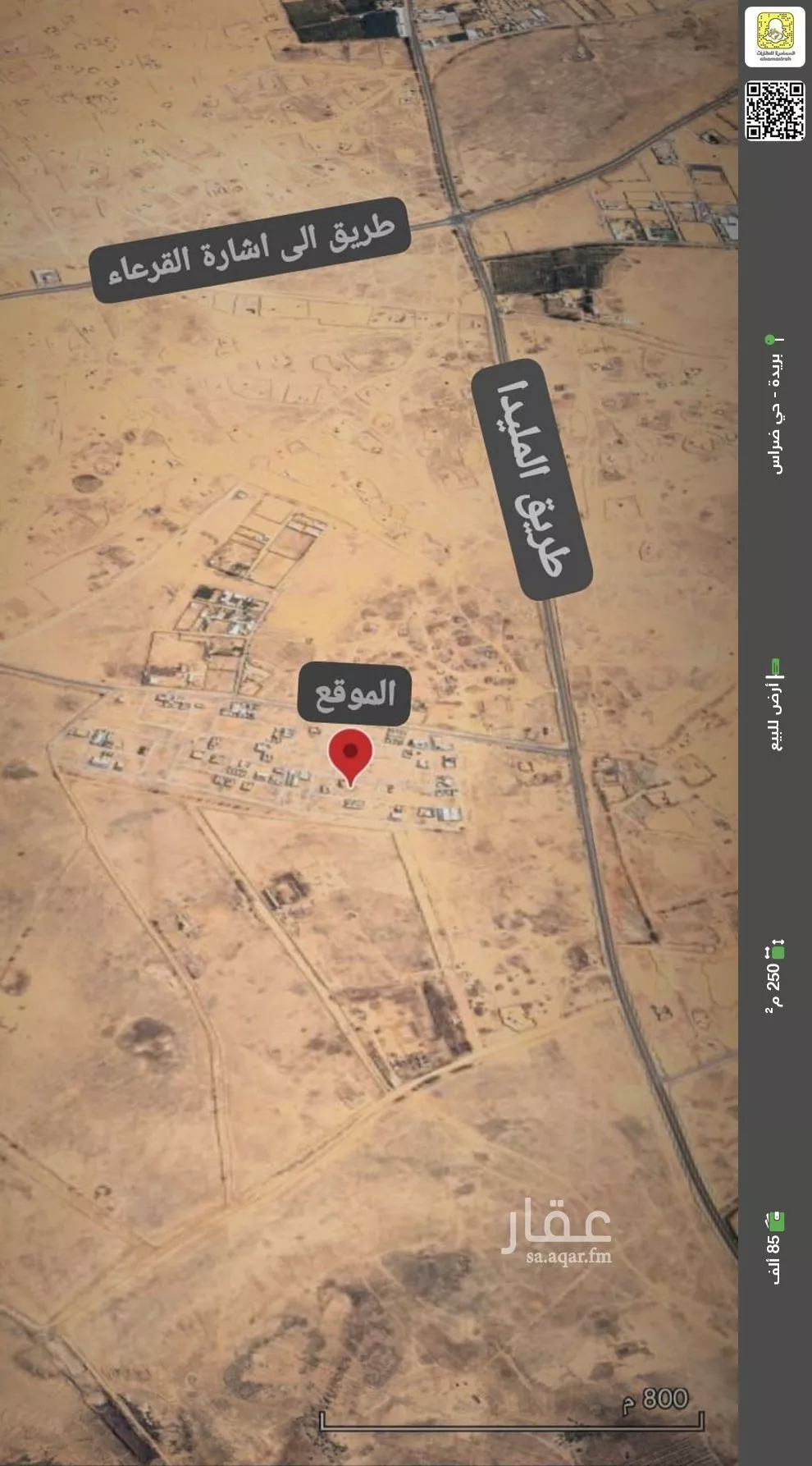 أرض للبيع في حي 33ج, مدينة البصر, منطقة القصيم 1 صورة