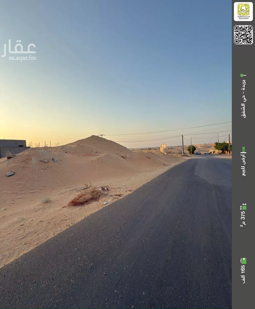 أرض للبيع في شارع 0000, حي ضراس, مدينة البصر, منطقة القصيم 1 صورة