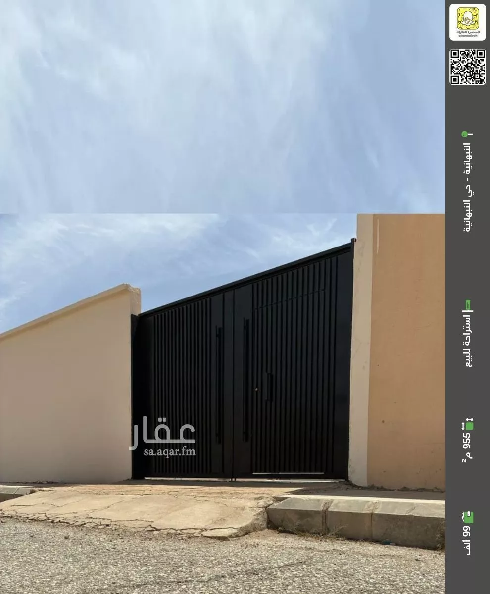 استراحة للبيع في شارع الفواره 21, حي الفوارة, مدينة الفوارة, منطقة القصيم 1 صورة