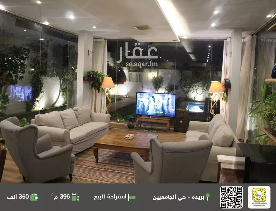 استراحة للبيع في شارع هجره عسيلان 1223, حي النقيب الجنوبي, مدينة بريدة, منطقة القصيم 1 صورة