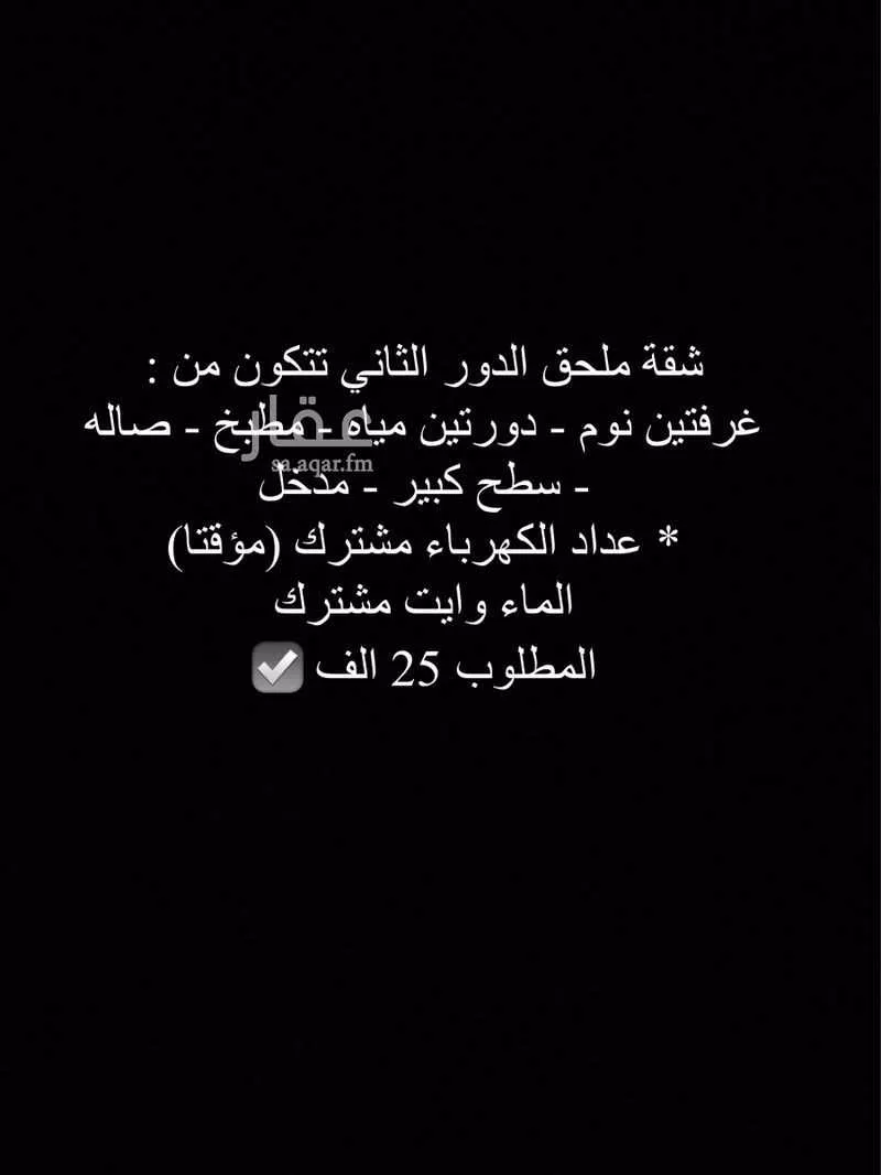 شقة للإيجار في شارع 19142880, حي الرحمانية, مدينة جدة, منطقة مكة المكرمة 1 صورة