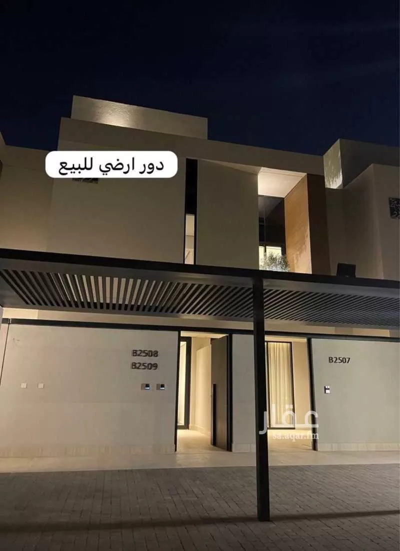 دور للبيع في شارع رآمة
, حي قرطبة, مدينة الرياض, منطقة الرياض 1 صورة
