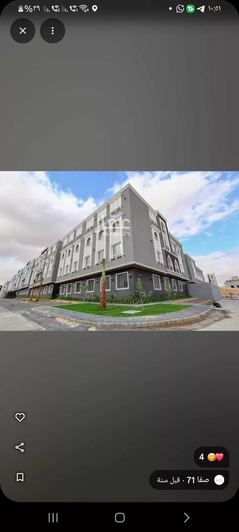 شقة للإيجار في شارع الديوان, حي النرجس, مدينة الرياض, منطقة الرياض 1 صورة