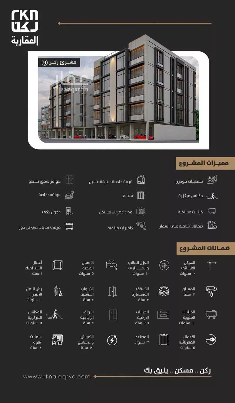 شقة للبيع في شارع سفيان بن النضر, حي الحمراء, مدينة الخبر, المنطقة الشرقية 1 صورة