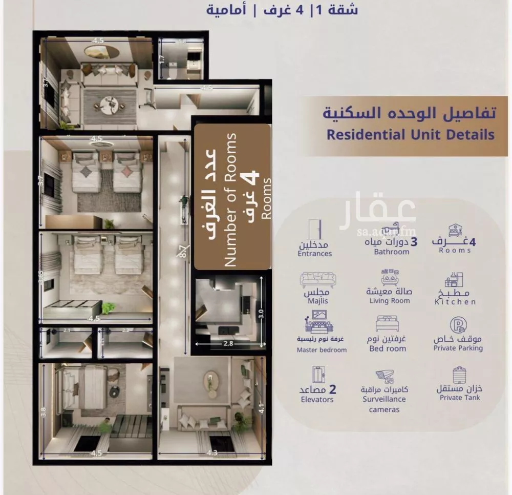 شقة للإيجار في شارع البازجي, حي البوادي, مدينة جدة, منطقة مكة المكرمة 1 صورة