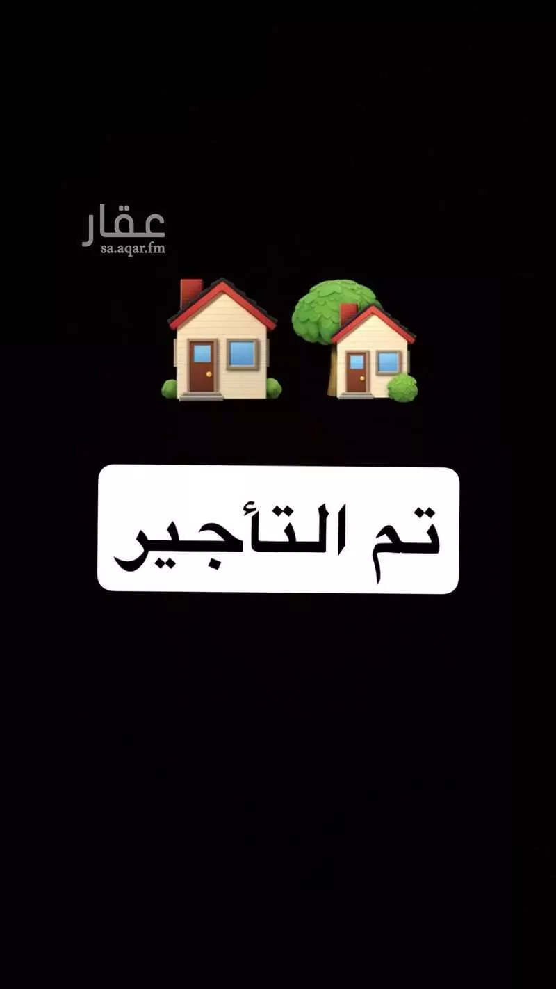 شقة للإيجار في شارع محمد بن كثير, حي العارض, مدينة الرياض, منطقة الرياض 1 صورة