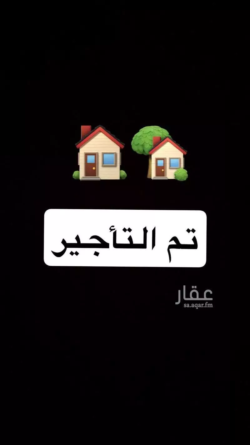 شقة للإيجار في شارع ابن سناء الملك, حي العارض, مدينة الرياض, منطقة الرياض 1 صورة