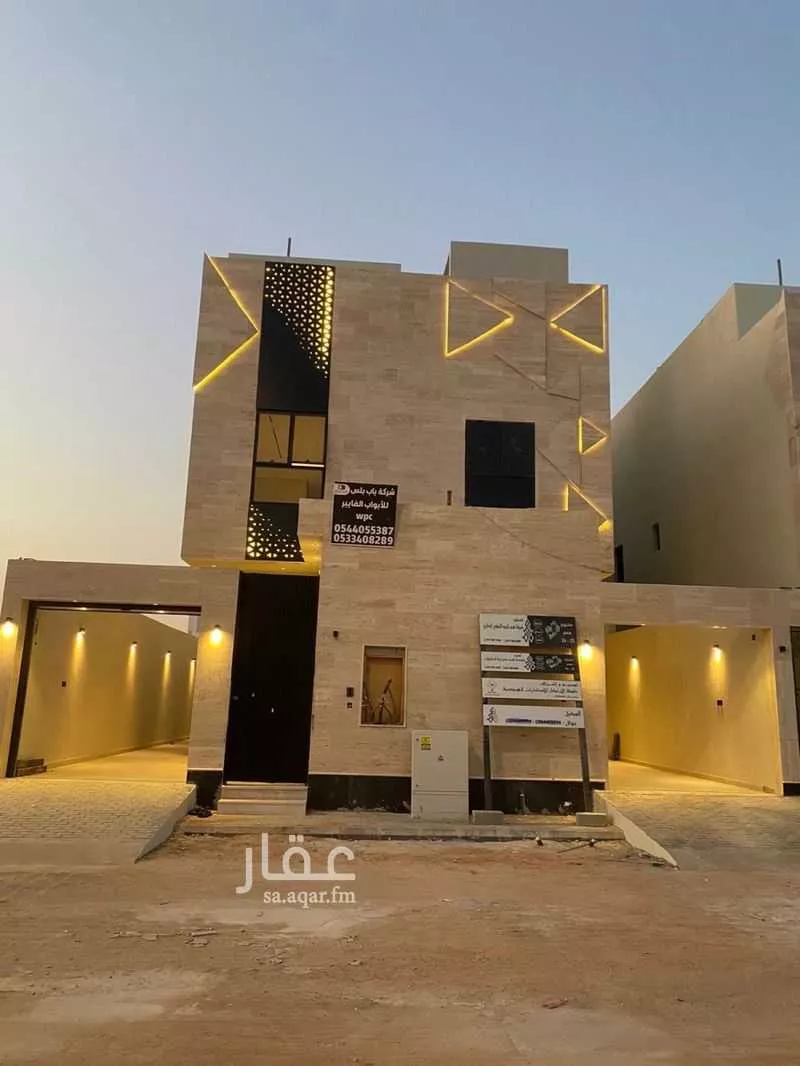 فيلا للبيع في حي النظيم, مدينة الرياض, منطقة الرياض 1 صورة