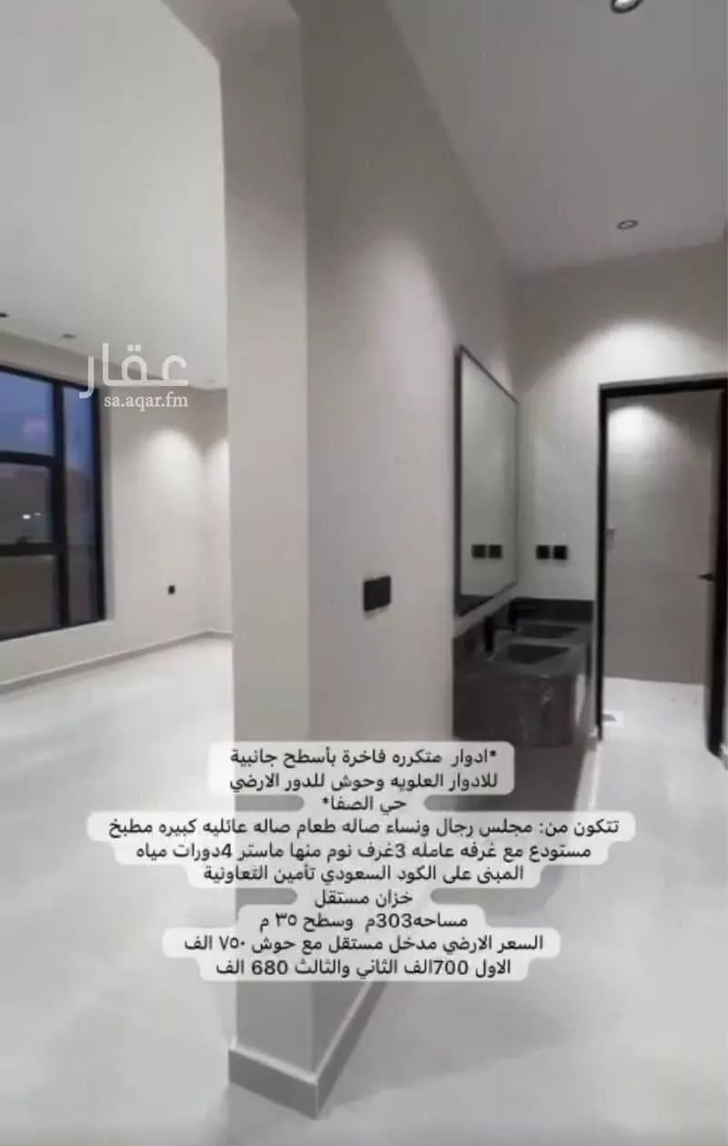 دور للبيع في شارع بدون, حي الصفاء, مدينة جازان, منطقة جازان 1 صورة