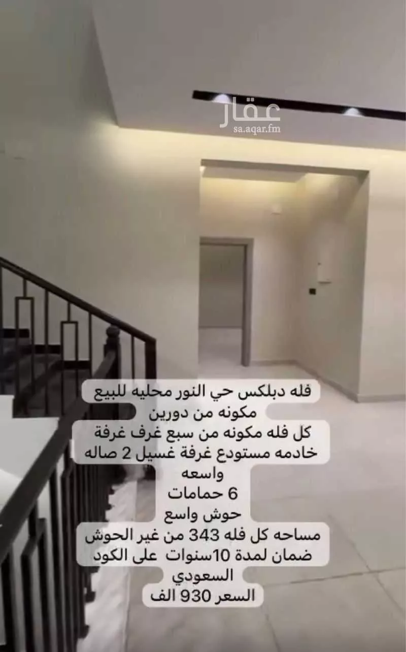 فيلا للبيع في شارع النور 116, حي النور, مدينة جازان, منطقة جازان 1 صورة