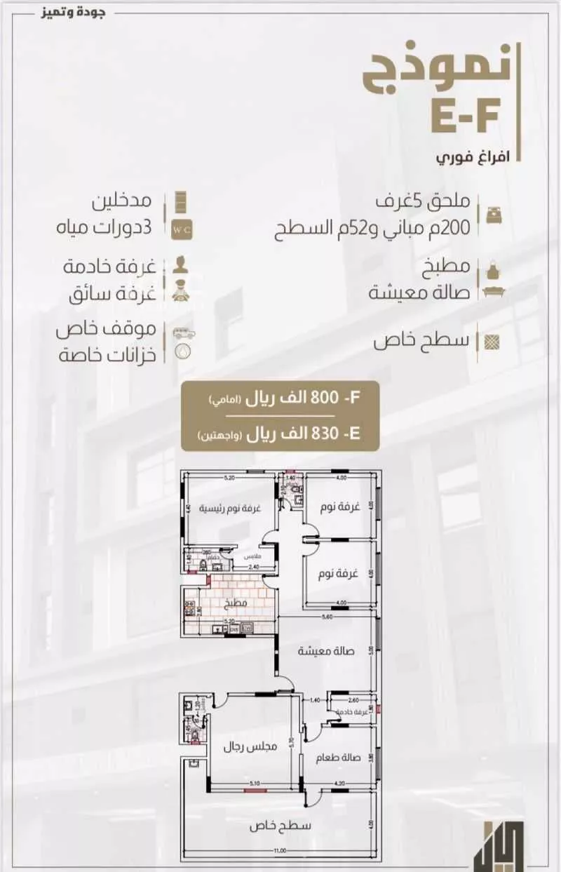 شقة للبيع في شارع عبد الرحمن الحداد, حي الواحة, مدينة جدة, منطقة مكة المكرمة 1 صورة