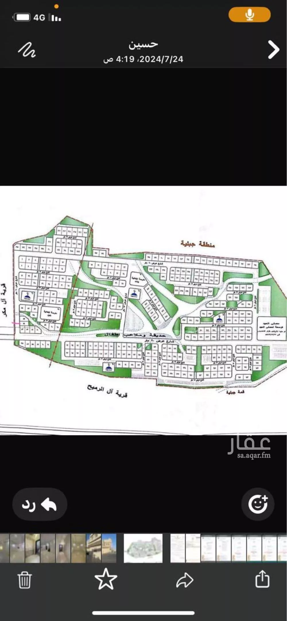أرض للبيع في شارع الفرعين, حي الفرعين 3, مدينة أحد رفيدة, منطقة عسير 1 صورة