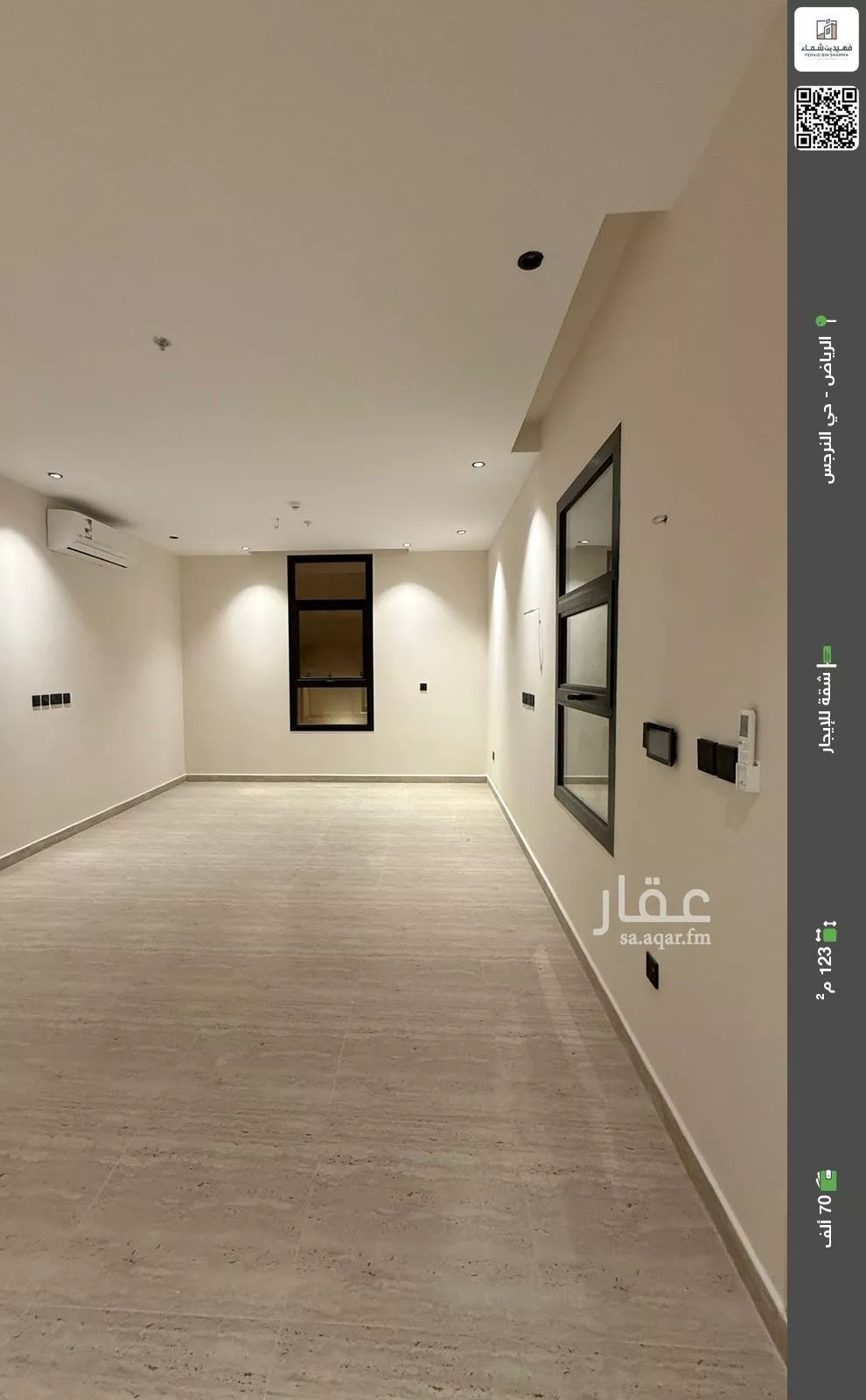 شقة للإيجار في شارع الطبيعة, حي النرجس, مدينة الرياض, منطقة الرياض 1 صورة