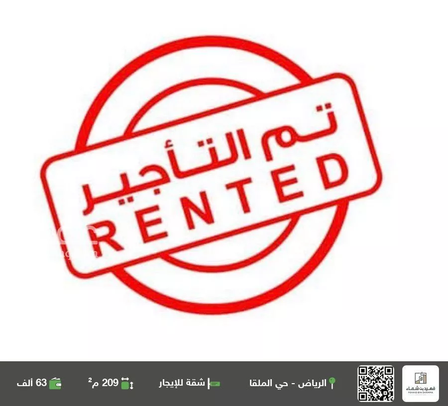 شقة للإيجار في شارع الدهناء, حي الملقا, مدينة الرياض, منطقة الرياض 1 صورة