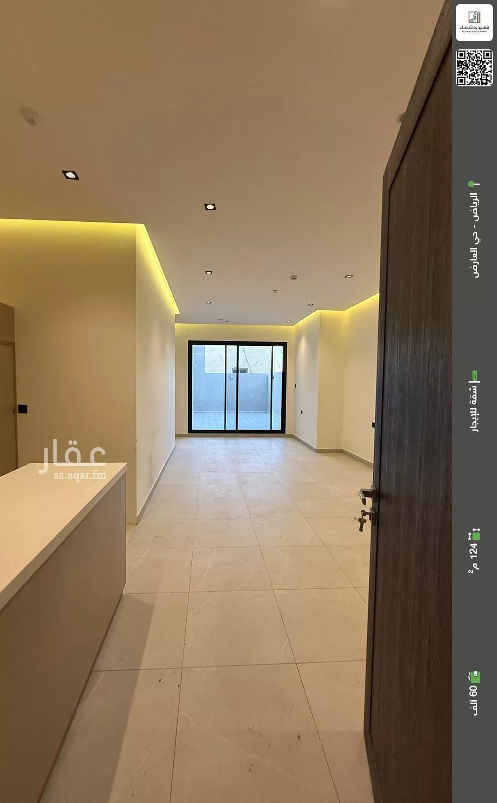 شقة للإيجار في شارع جمال الدين القاسمي, حي العارض, مدينة الرياض, منطقة الرياض 1 صورة