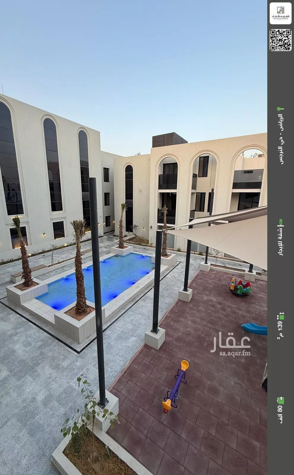 شقة للإيجار في شارع علقمة بن وائل, حي النرجس, مدينة الرياض, منطقة الرياض 1 صورة