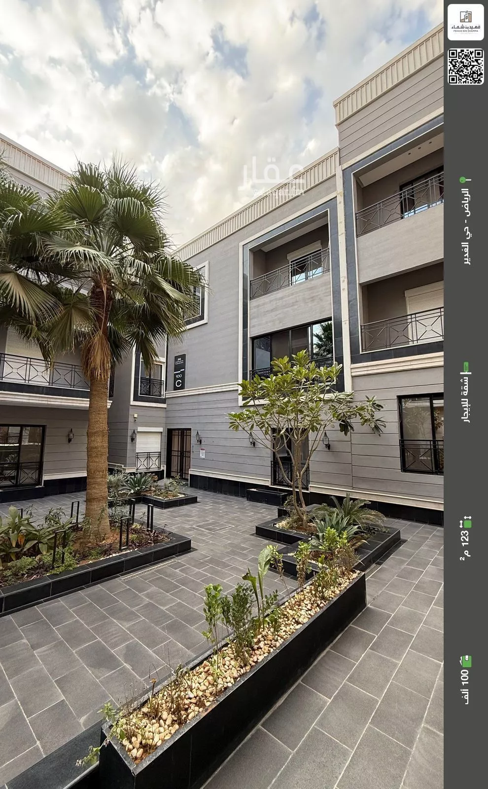 شقة للإيجار في شارع الحميد, حي الغدير, مدينة الرياض, منطقة الرياض 1 صورة