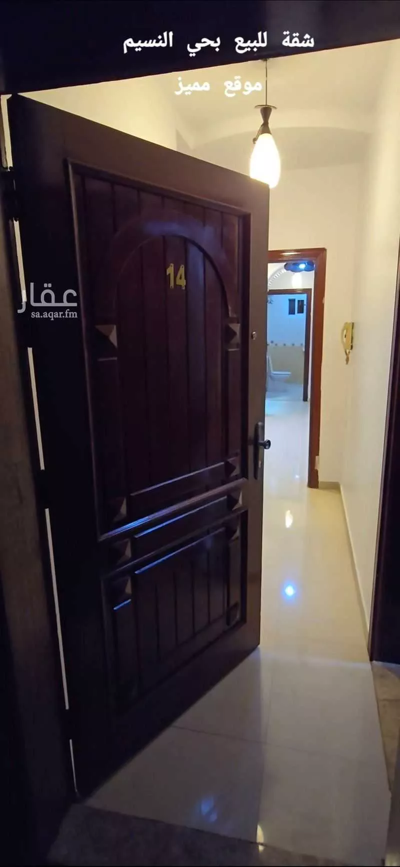 شقة للبيع في شارع السقطي, حي النسيم, مدينة جدة, منطقة مكة المكرمة 1 صورة