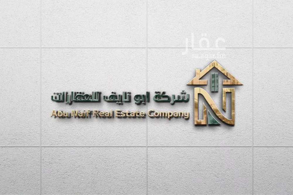 محل للإيجار في شارع طريق الملك خالد, حي المعارض, مدينة الطائف, منطقة مكة المكرمة 1 صورة