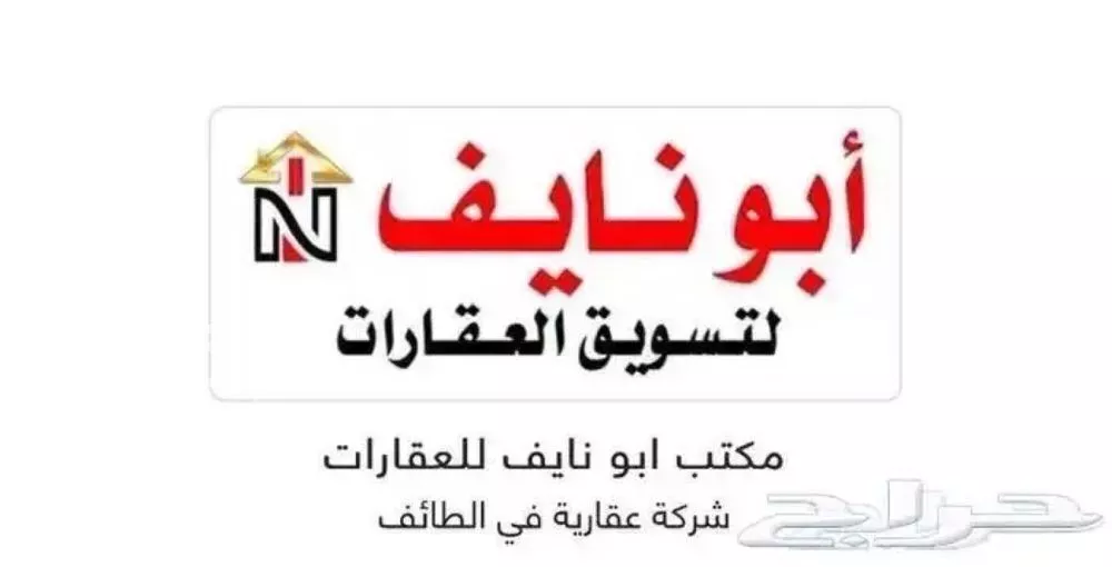 أرض للبيع في شارع ابن الخطيب, حي القطبية الغربية, مدينة امارة منطقة مكة المكرمة - الطائف, منطقة مكة المكرمة 1 صورة