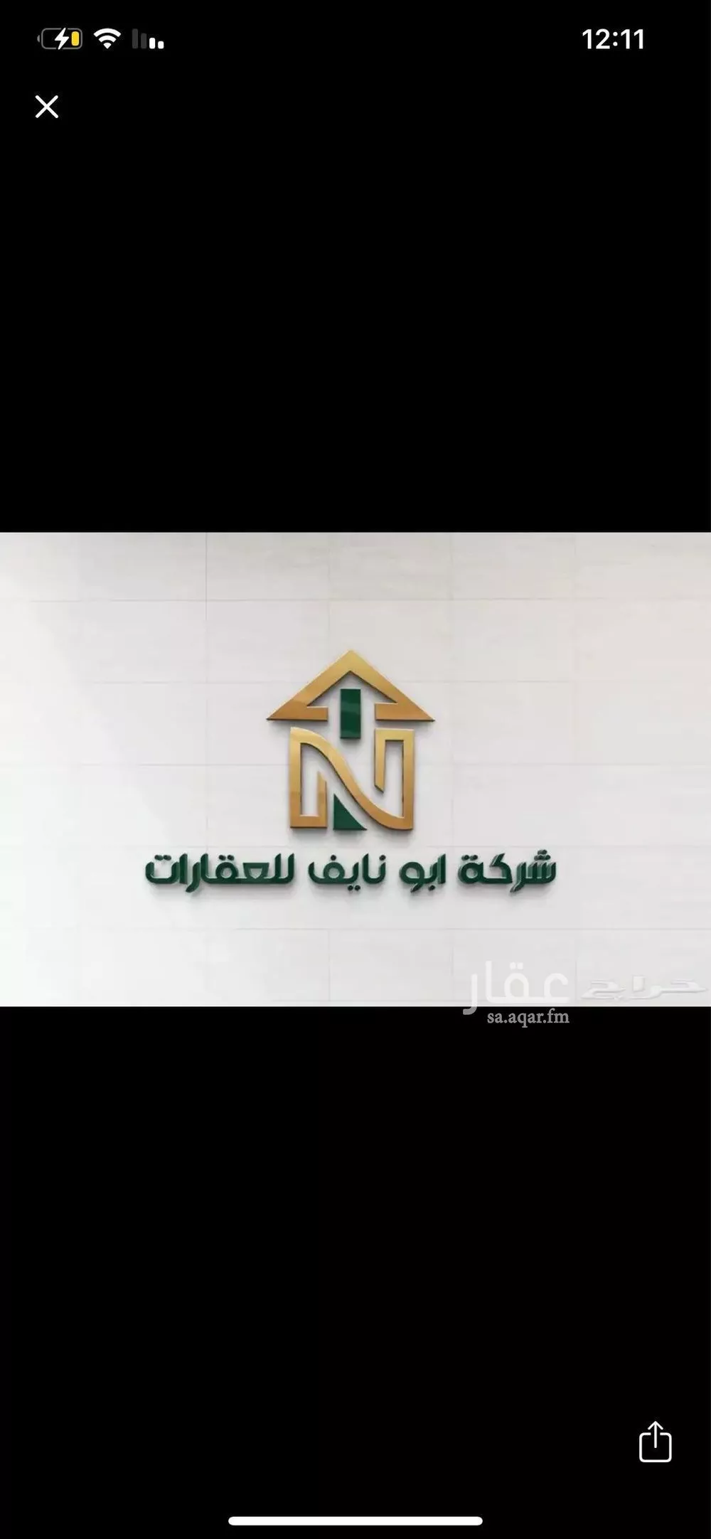 أرض للبيع في شارع عبدالعزيز ابن عمر المكي, حي القلت, مدينة امارة منطقة مكة المكرمة - الطائف, منطقة مكة المكرمة 1 صورة