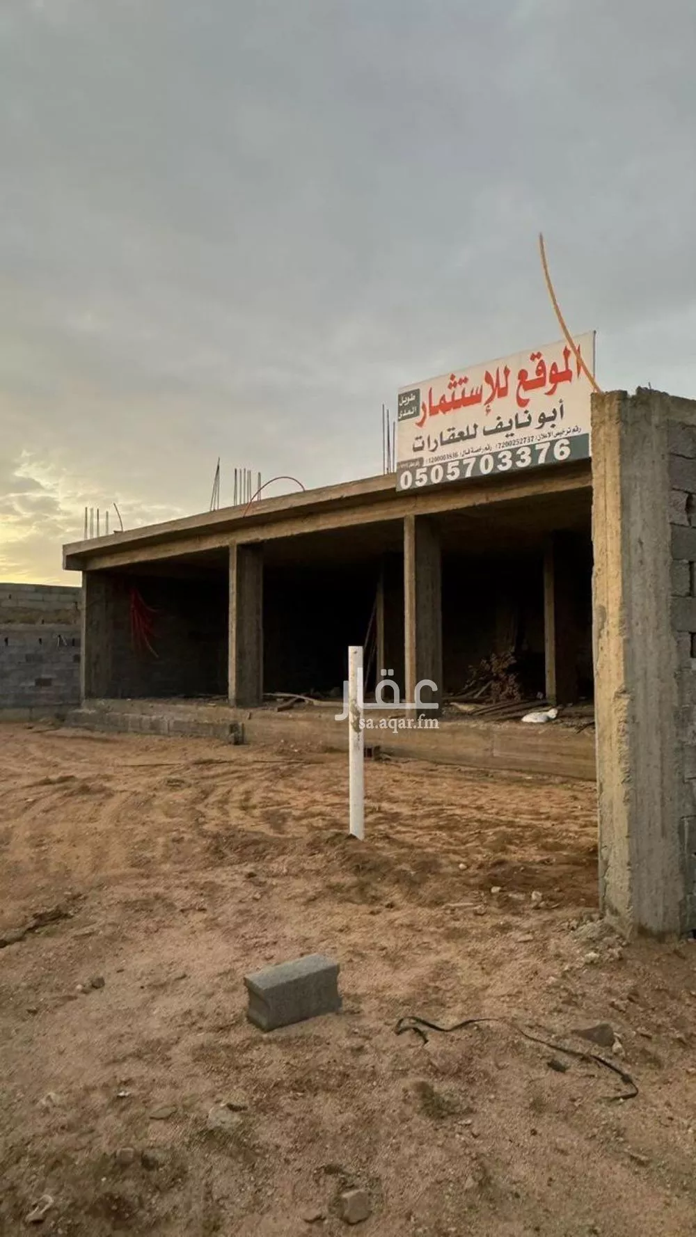 عمارة للبيع في شارع العام, حي أم الدروب, مدينة امارة منطقة مكة المكرمة - الطائف, منطقة مكة المكرمة 1 صورة
