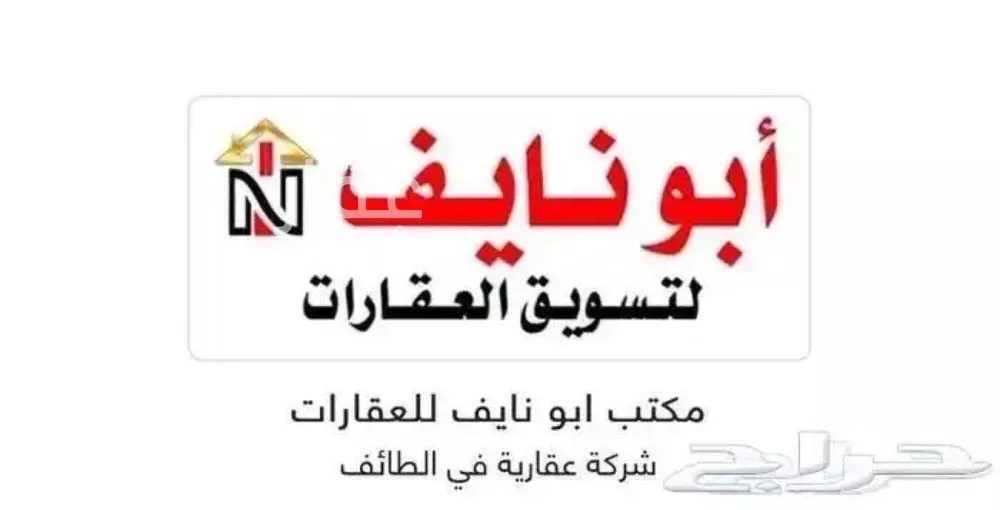 أرض للبيع في حي مثملة, مدينة امارة منطقة مكة المكرمة - الطائف, منطقة مكة المكرمة 1 صورة