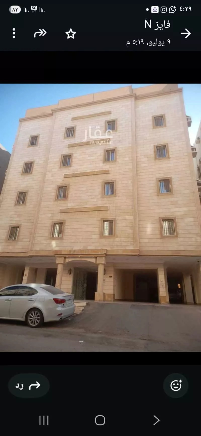 شقة للإيجار في شارع عبدالرحمن ابن عمرو, حي الواحة, مدينة جدة, منطقة مكة المكرمة 1 صورة