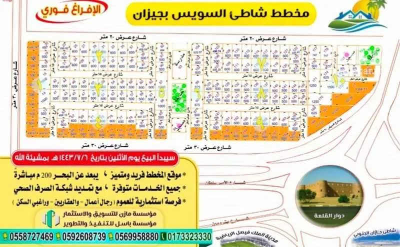 أرض للبيع في شارع 17584010, حي السويس 2, مدينة جازان, منطقة جازان 1 صورة