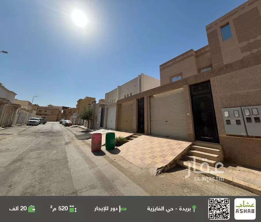 دور للإيجار في شارع ابي بن معاذ بن انس, حي الفايزية, مدينة بريده, منطقة القصيم 1 صورة