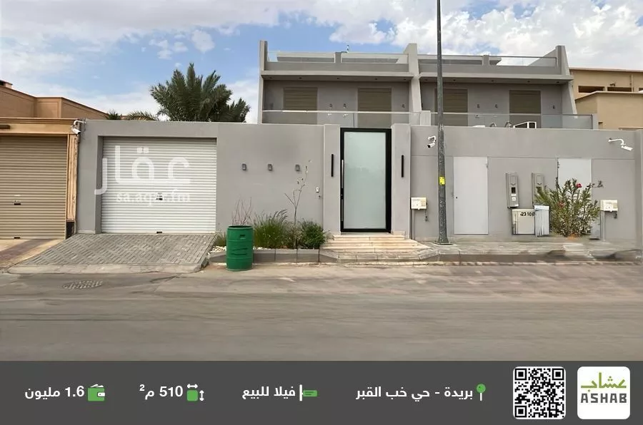 فيلا للبيع في شارع عثمان لطفي أفندي, حي البساتين الغربي, مدينة بريدة, منطقة القصيم 1 صورة