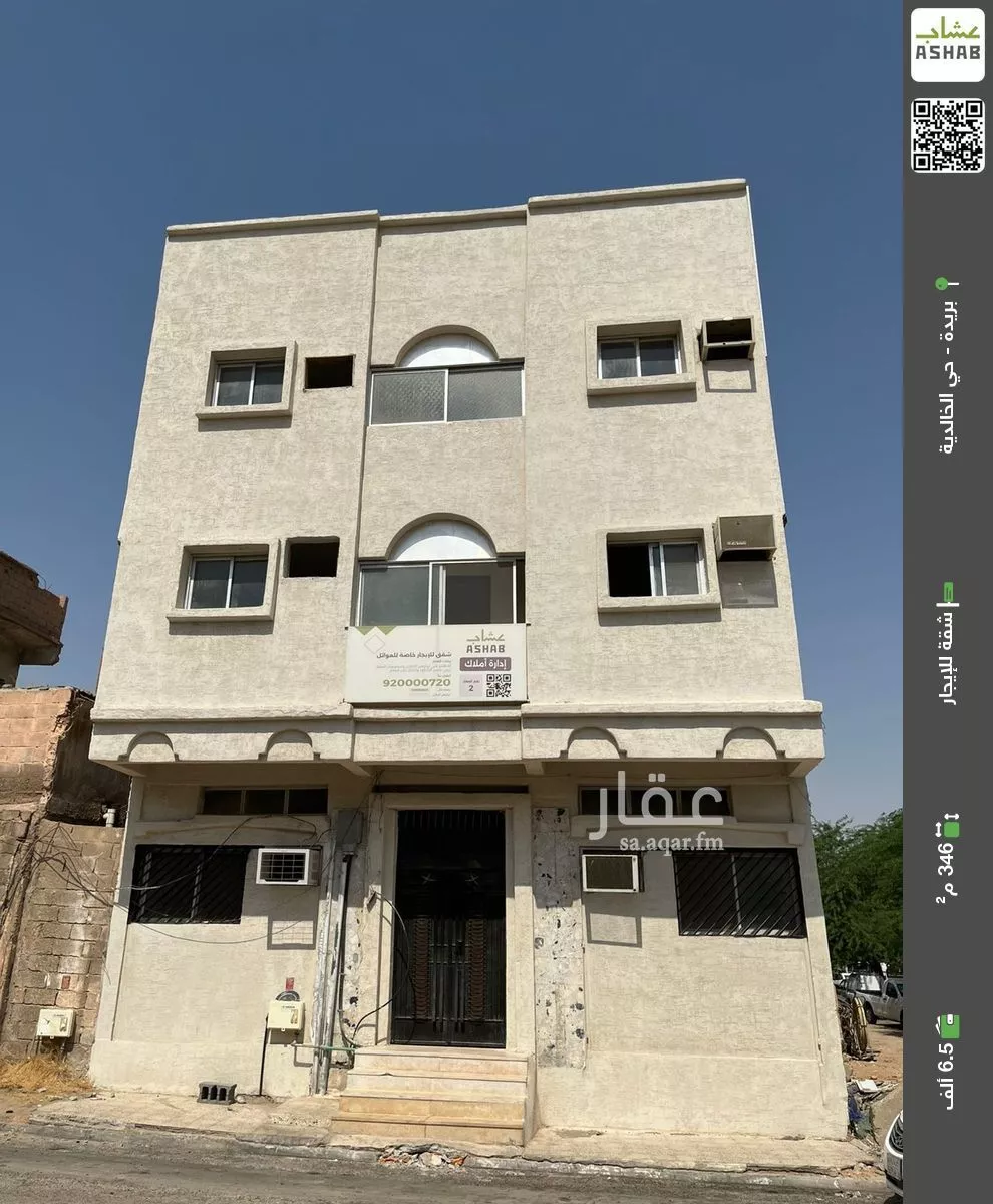 شقة للإيجار في شارع محمد بن علي ابا الخيل, حي الخبيب, مدينة بريدة, منطقة القصيم 1 صورة