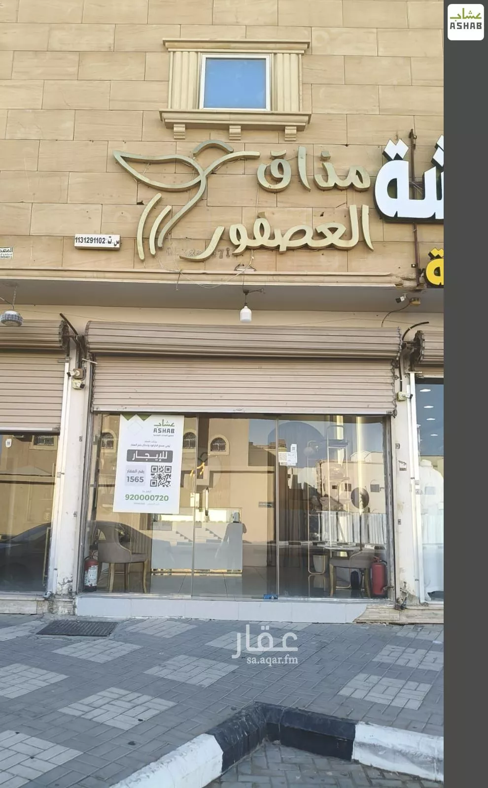 محل للإيجار في شارع فوزان السابق, حي القادسية, مدينة بريده, منطقة القصيم 1 صورة