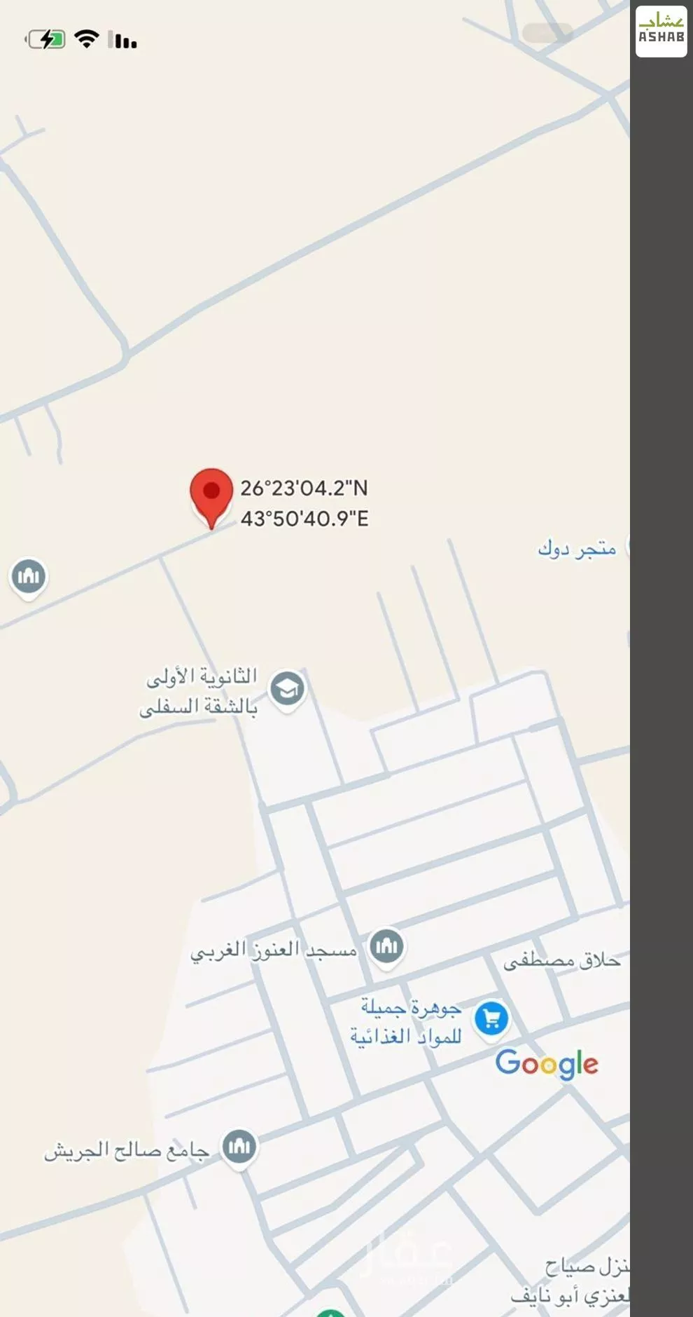 أرض للبيع في حي الشقة, مدينة بريده, منطقة القصيم 1 صورة