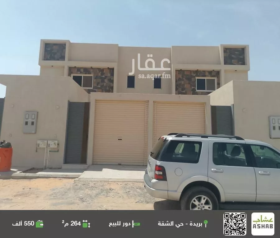 دور للبيع في شارع الشقة 367, حي المنصورة, مدينة بريده, منطقة القصيم 1 صورة