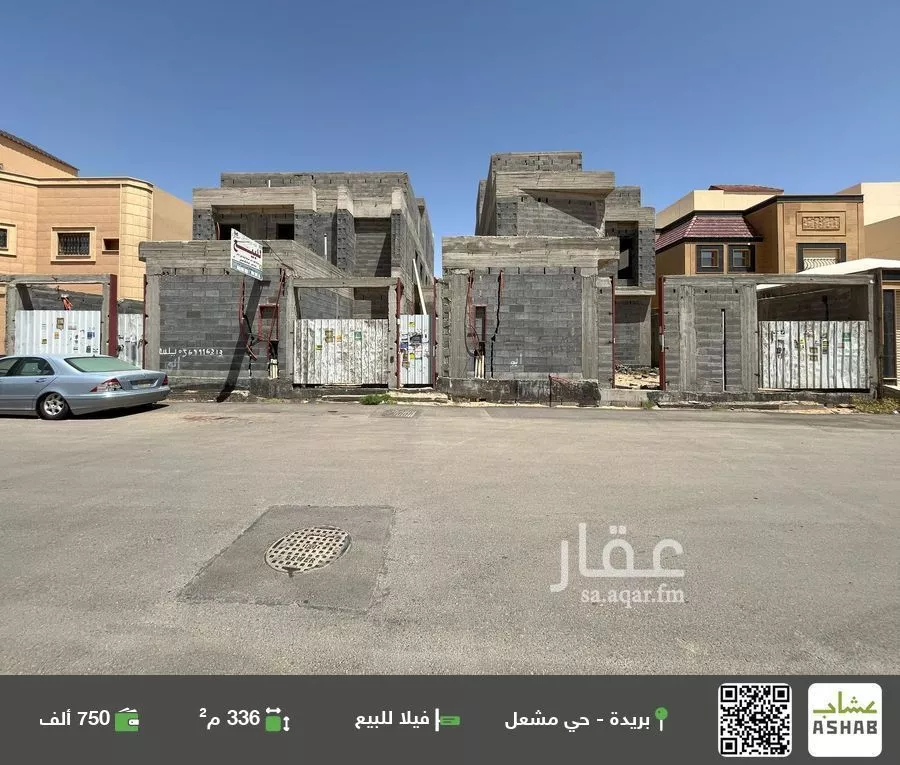 فيلا للبيع في شارع المنار 19, حي المنار, مدينة بريده, منطقة القصيم 1 صورة