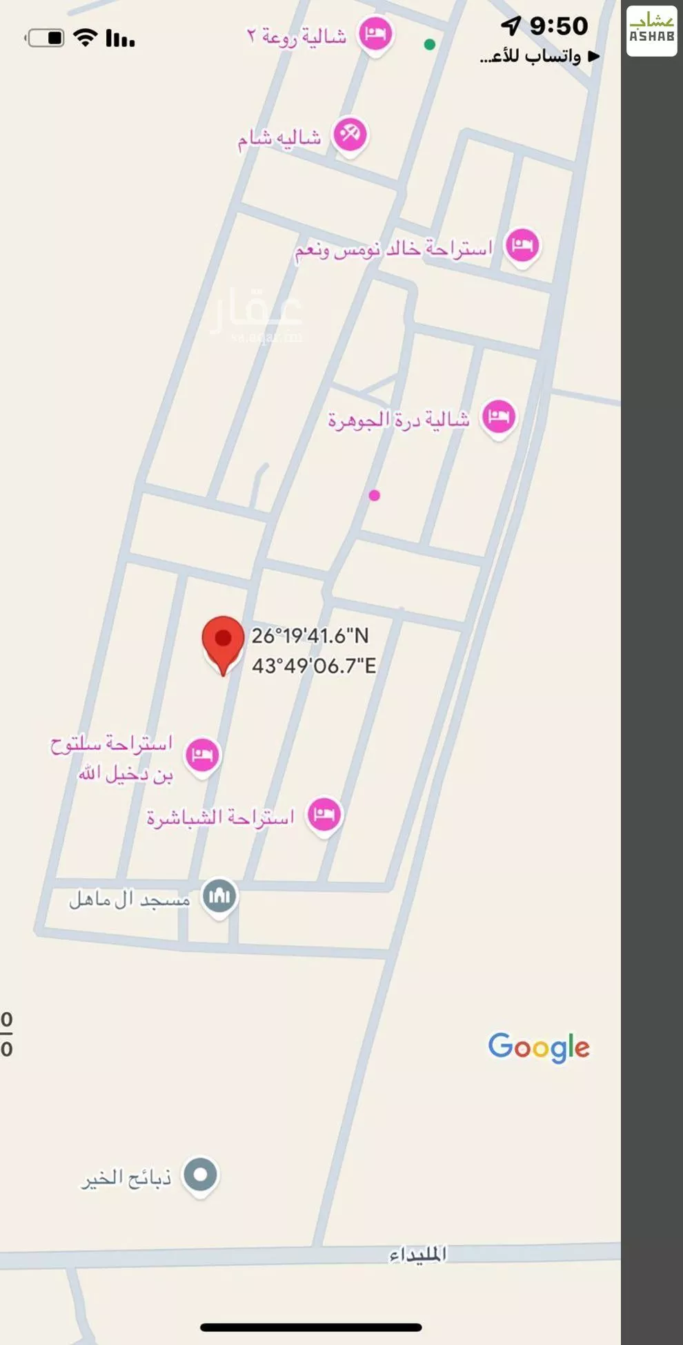 أرض للبيع في حي 33ج, مدينة البصر, منطقة القصيم 1 صورة