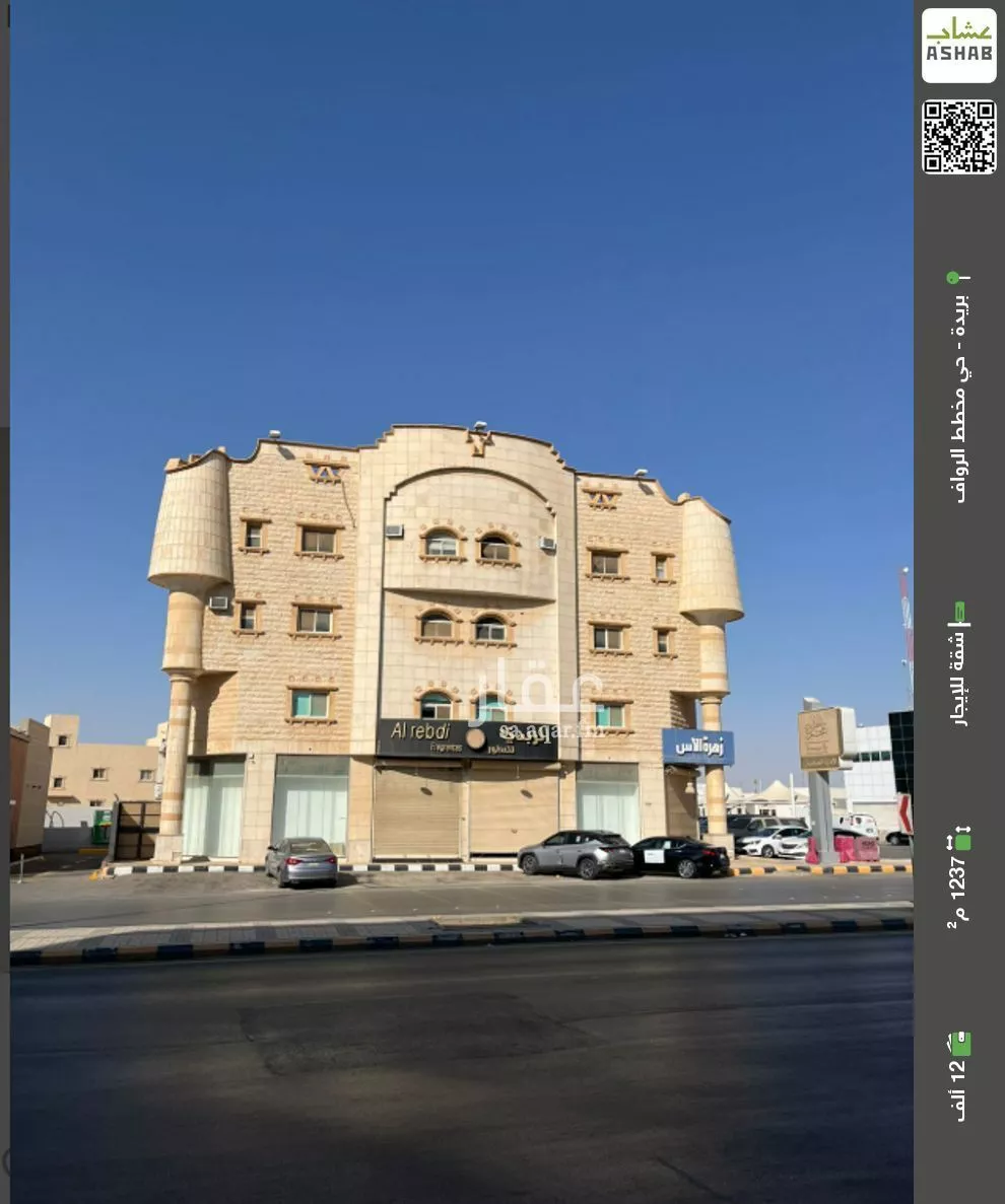 شقة للإيجار في شارع عمر بن الخطاب, حي الريان, مدينة بريدة, منطقة القصيم 1 صورة