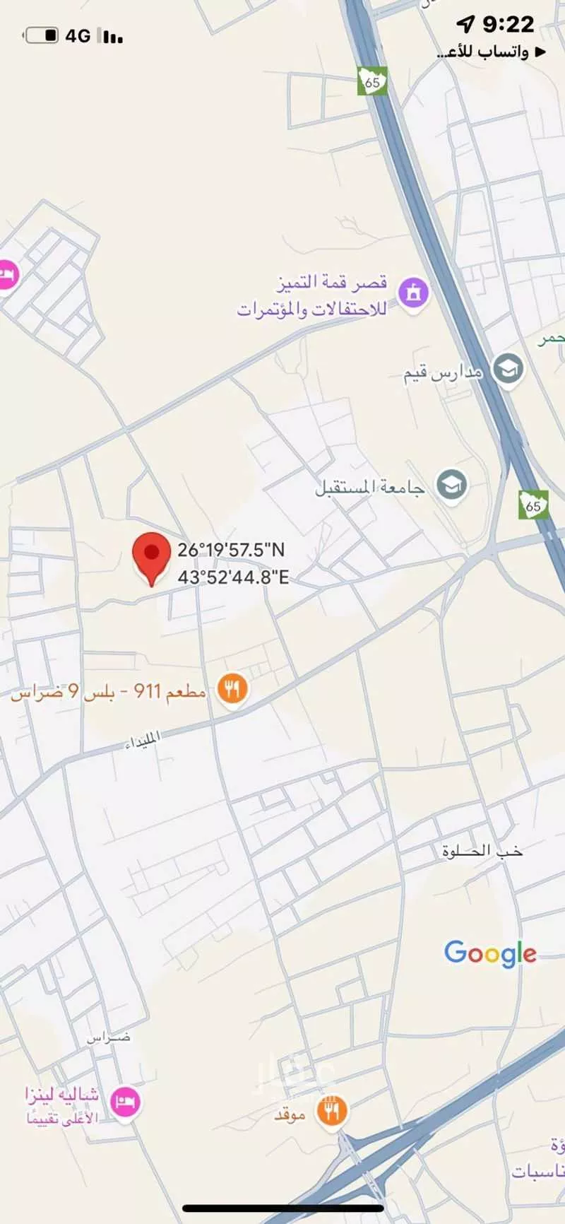أرض للإيجار في حي ضراس, مدينة البصر, منطقة القصيم 1 صورة