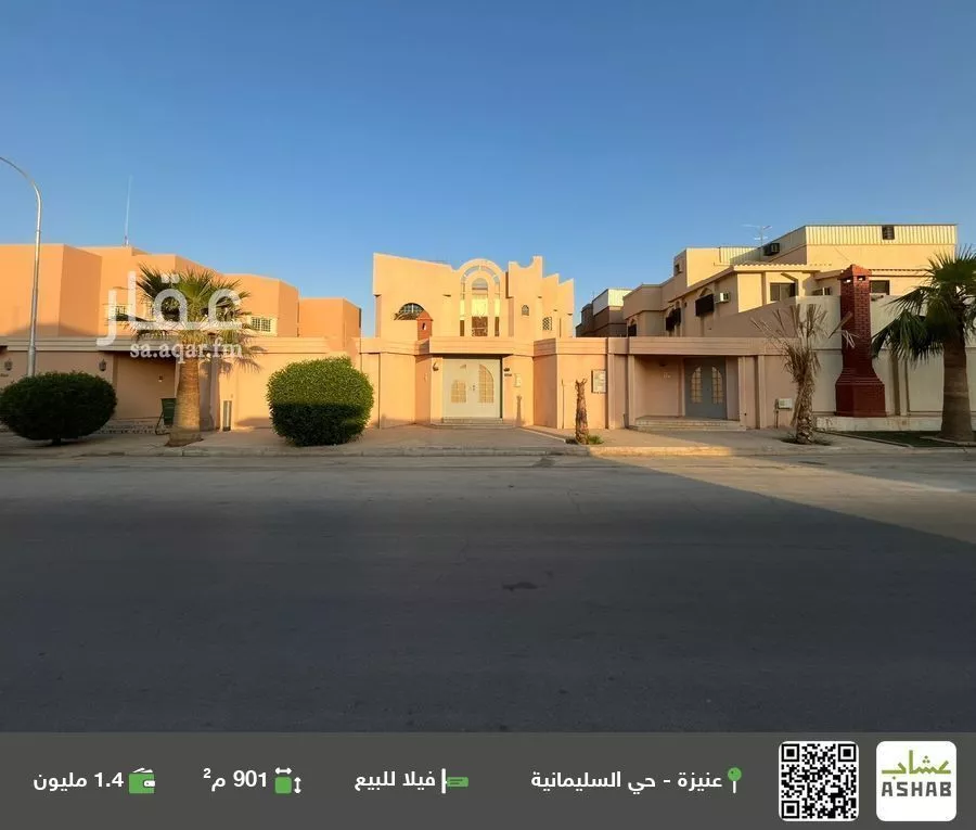 فيلا للبيع في شارع مطلق بن محمد المطيري, حي السليمانية, مدينة عنيزة, منطقة القصيم 1 صورة