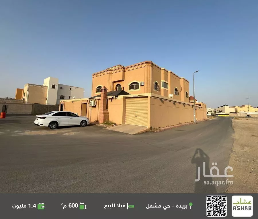 فيلا للبيع في شارع المنار 14, حي المنار, مدينة بريده, منطقة القصيم 1 صورة