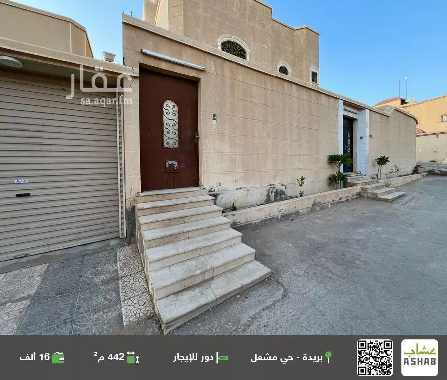 دور للإيجار في شارع الحارث بن عمرو المدني, حي المنار, مدينة بريده, منطقة القصيم 1 صورة