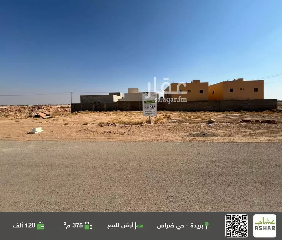 أرض للبيع في شارع عامر بن أبي بكر, حي الميداء, مدينة البصر, منطقة القصيم 1 صورة