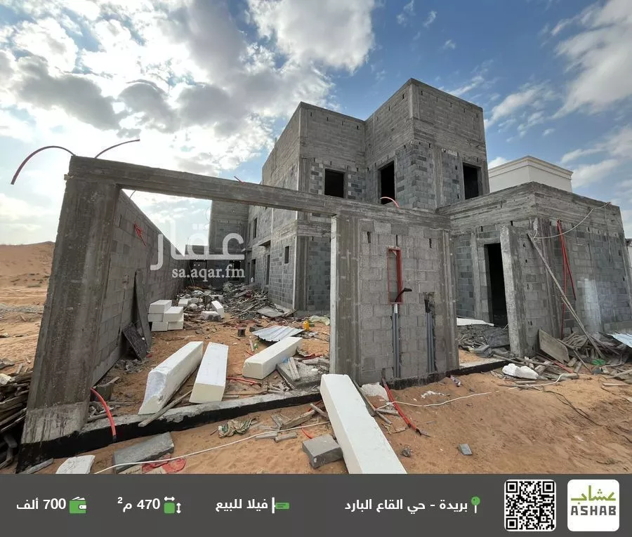 فيلا للبيع في شارع القاع البارد , حي القاع البارد, مدينة بريده, منطقة القصيم 1 صورة