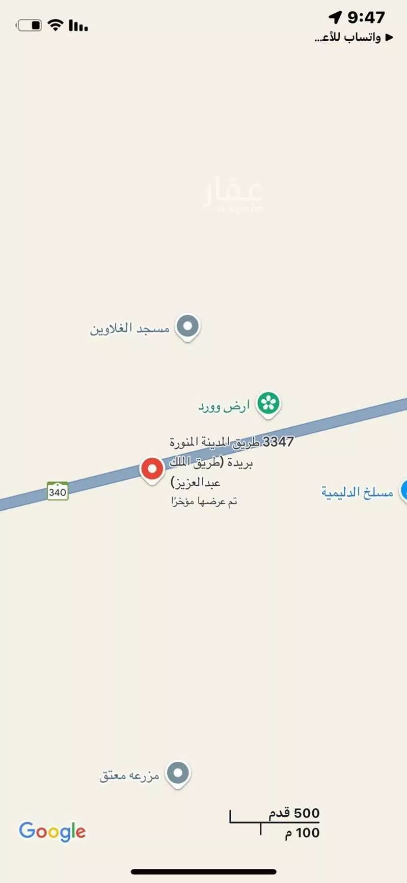 أرض للبيع في شارع الدليمية, حي الدليميه, مدينة الدليميه, منطقة القصيم 1 صورة