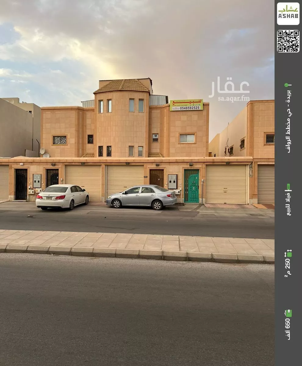 فيلا للبيع في حي النهضة, مدينة بريده, منطقة القصيم 1 صورة