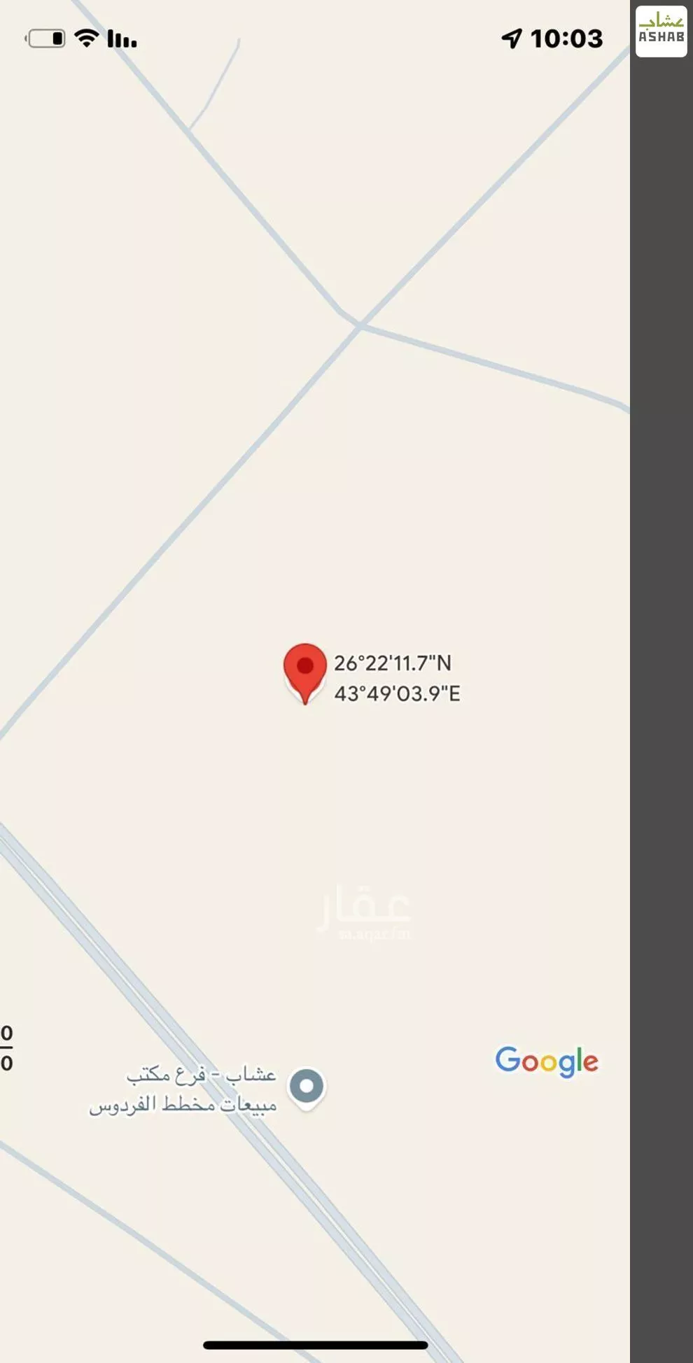 أرض للبيع في شارع ابن أبي ربيعة, حي الشقة, مدينة بريده, منطقة القصيم 1 صورة