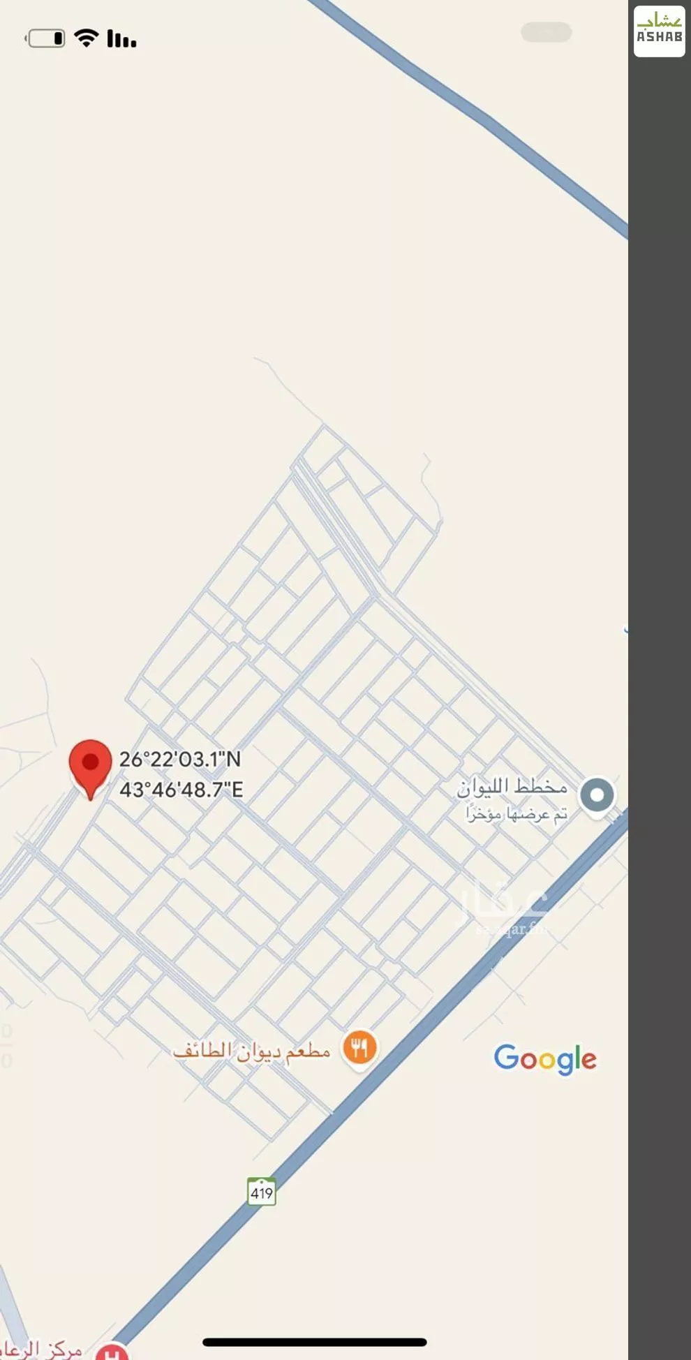 أرض للبيع في شارع المفرق وكمب الطرق 1812, حي الليوان, مدينة بريده, منطقة القصيم 1 صورة