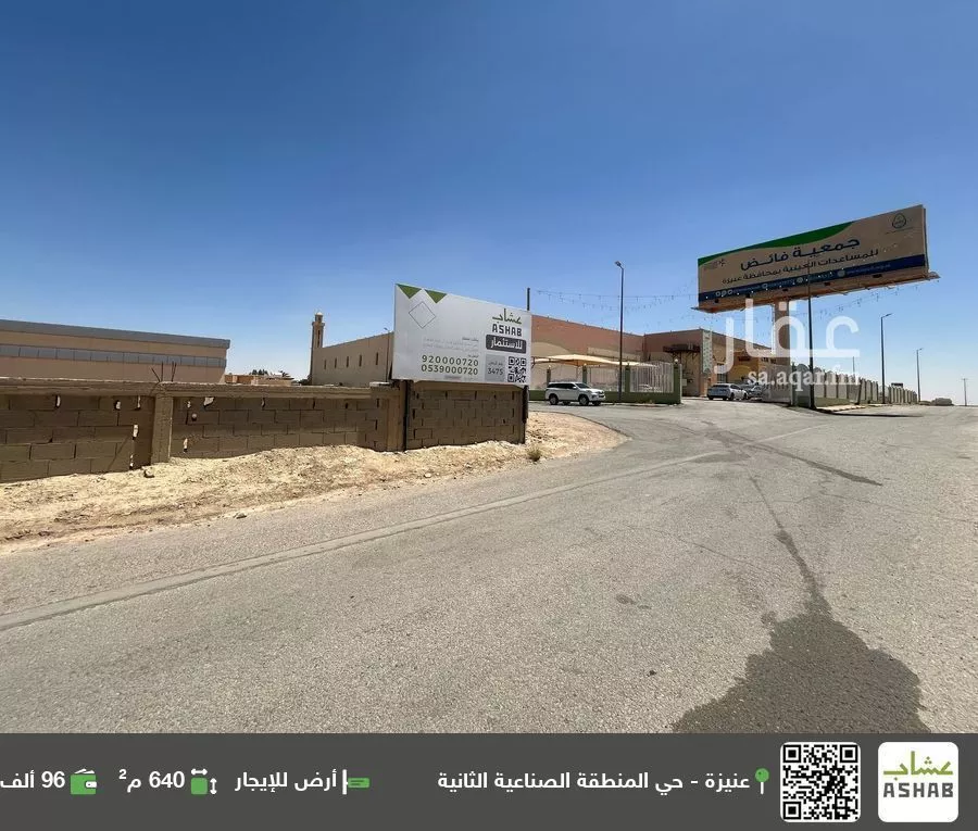 أرض للإيجار في شارع حمد بن صالح الحركان, حي الوفاء, مدينة عنيزه, منطقة القصيم 1 صورة